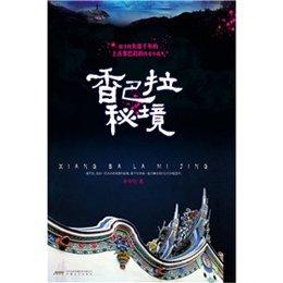 拯救巧虎3
