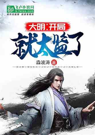 逃离拼图花园