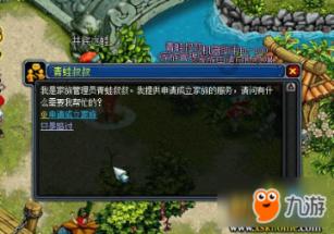 虫虫助手下载