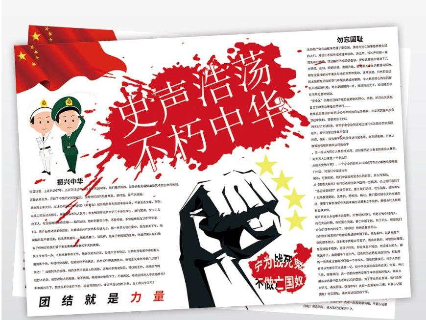 88影视