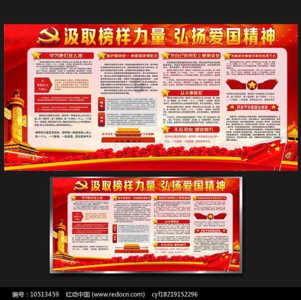 逗小猴开心系列197