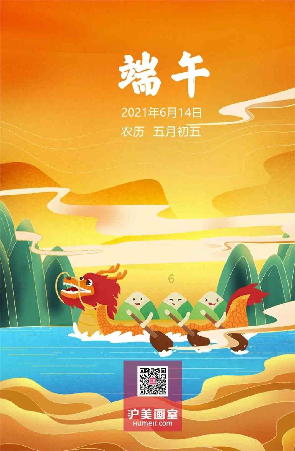 天堂契约